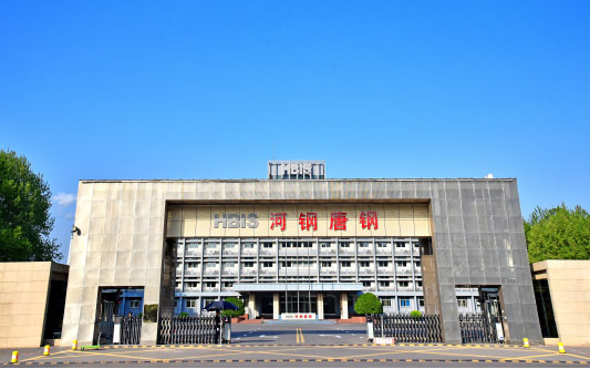新津河北唐山钢铁集团